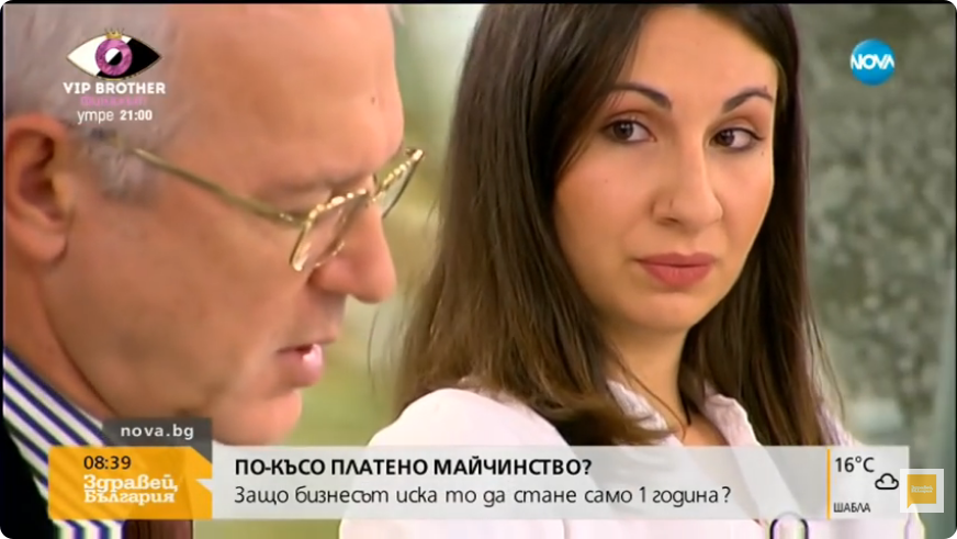 Репортерска работа в Нова телевизия – участие в „Здравей, България“
